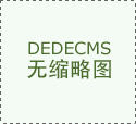 国精产物学生无套进入