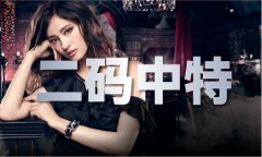<b>管家婆2023正版材料大全生肖属性_管家婆2023正版</b>