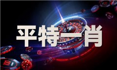 下载官网49图库49tkcom材料体验服下载V