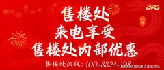 同润蓝美俊庭(同润蓝美俊庭售楼处)首页网坐-2